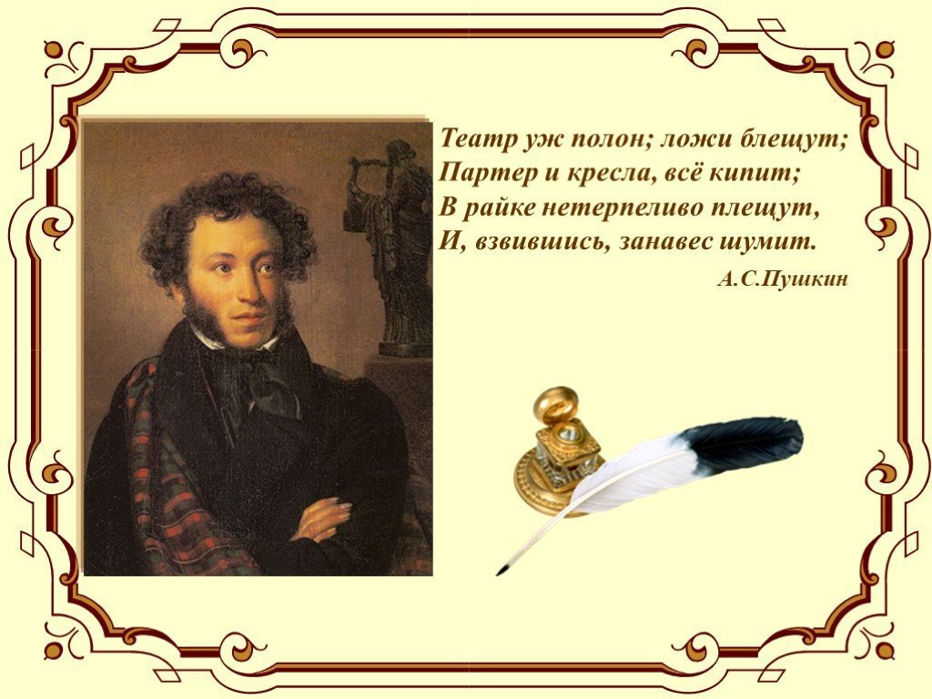 О театре 